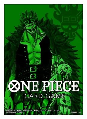 【状態B】ONE PIECEカードゲーム オフィシャルカードスリーブ1(ユースタス・キッド)【未開封】