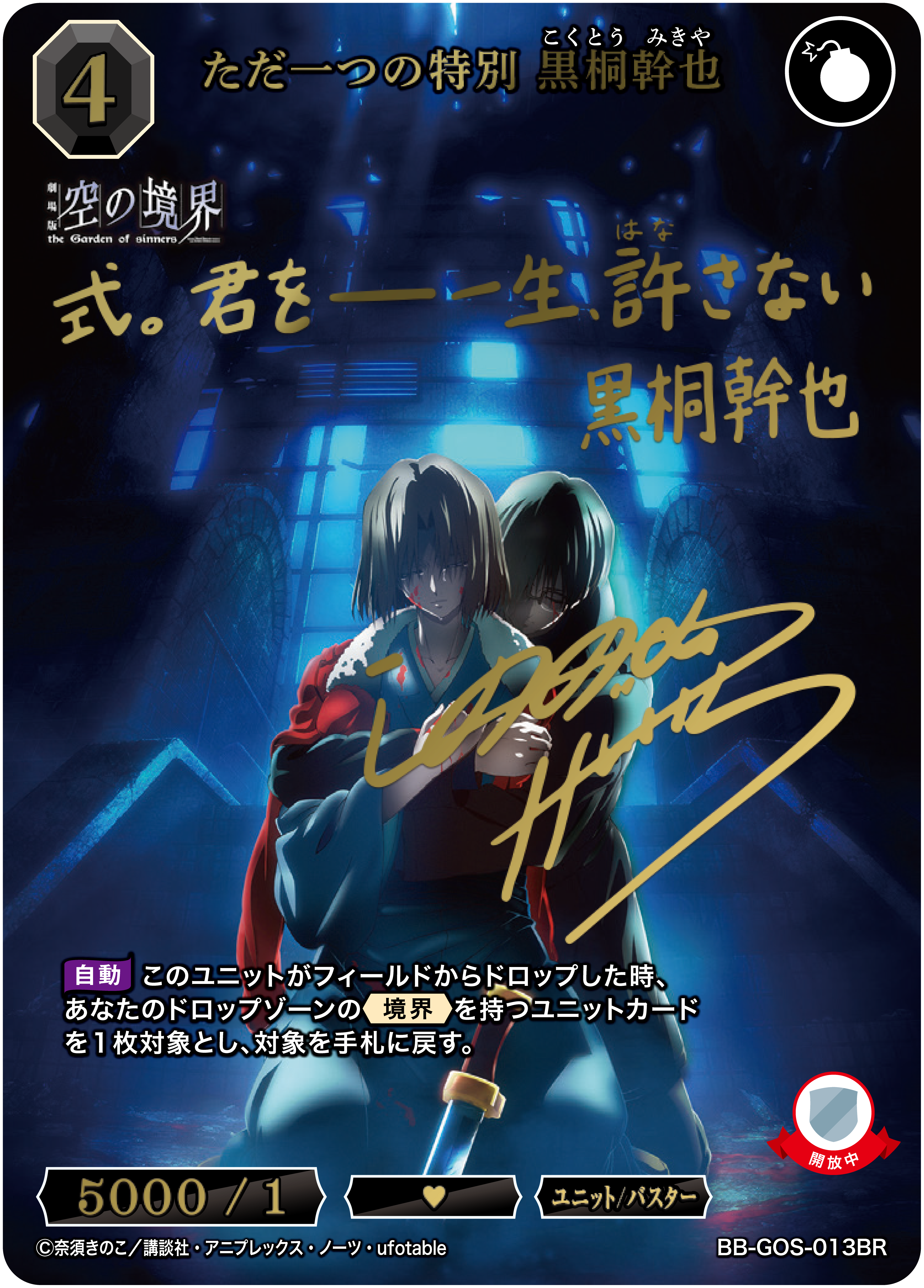 ビルディバイドの通販サイトならトレカ専門店のBee本舗