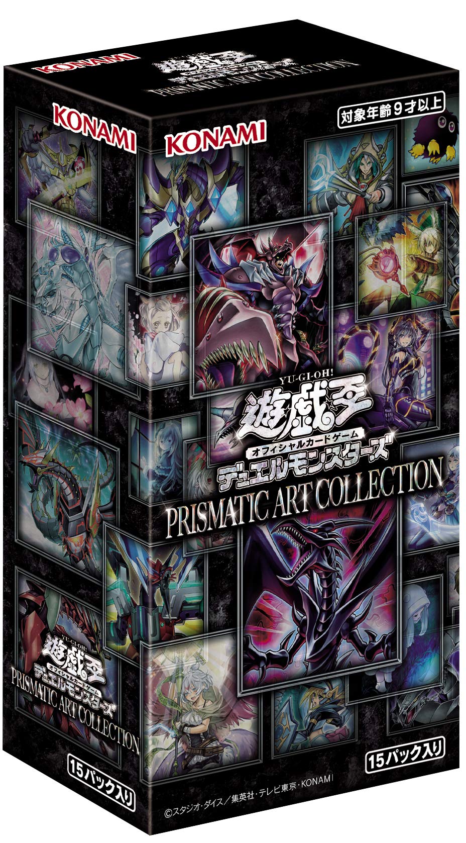 【状態B】PRISMATIC ART COLLECTION《未開封BOX》
