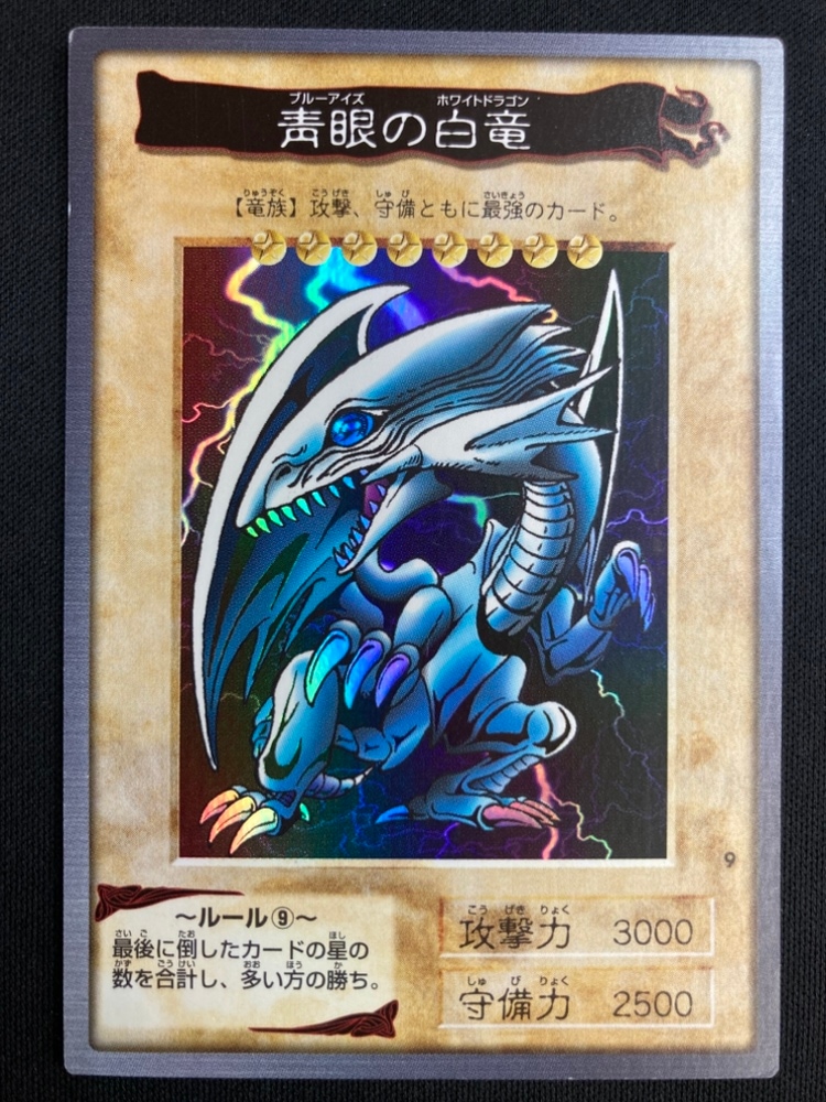 コレクション品特価】