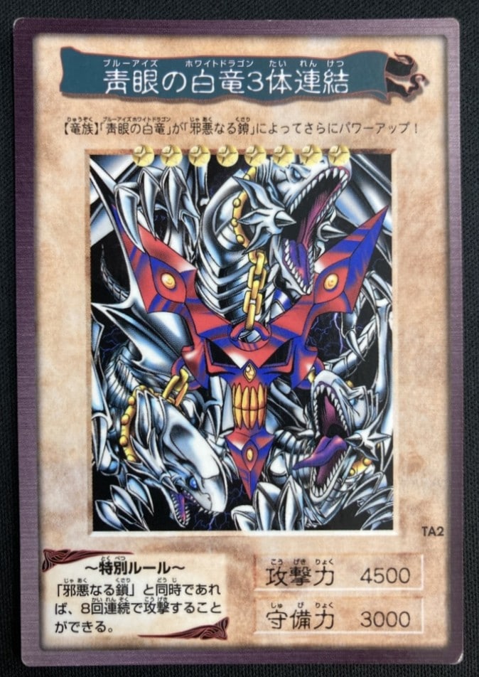 コレクション品特価】