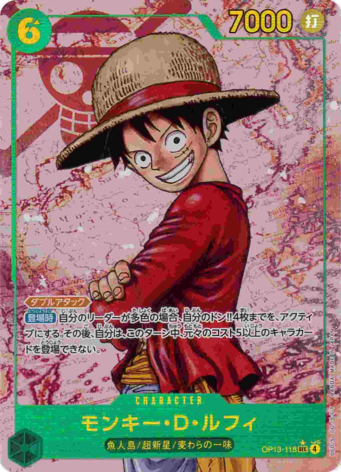 モンキー・D・ルフィ《パラレル版》[SEC](OP13-118)