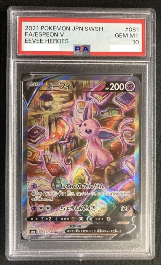 2305 ポケカ 大量セット ACEまとめ 約150枚 ACE SPEC ポケカ - メルカリ