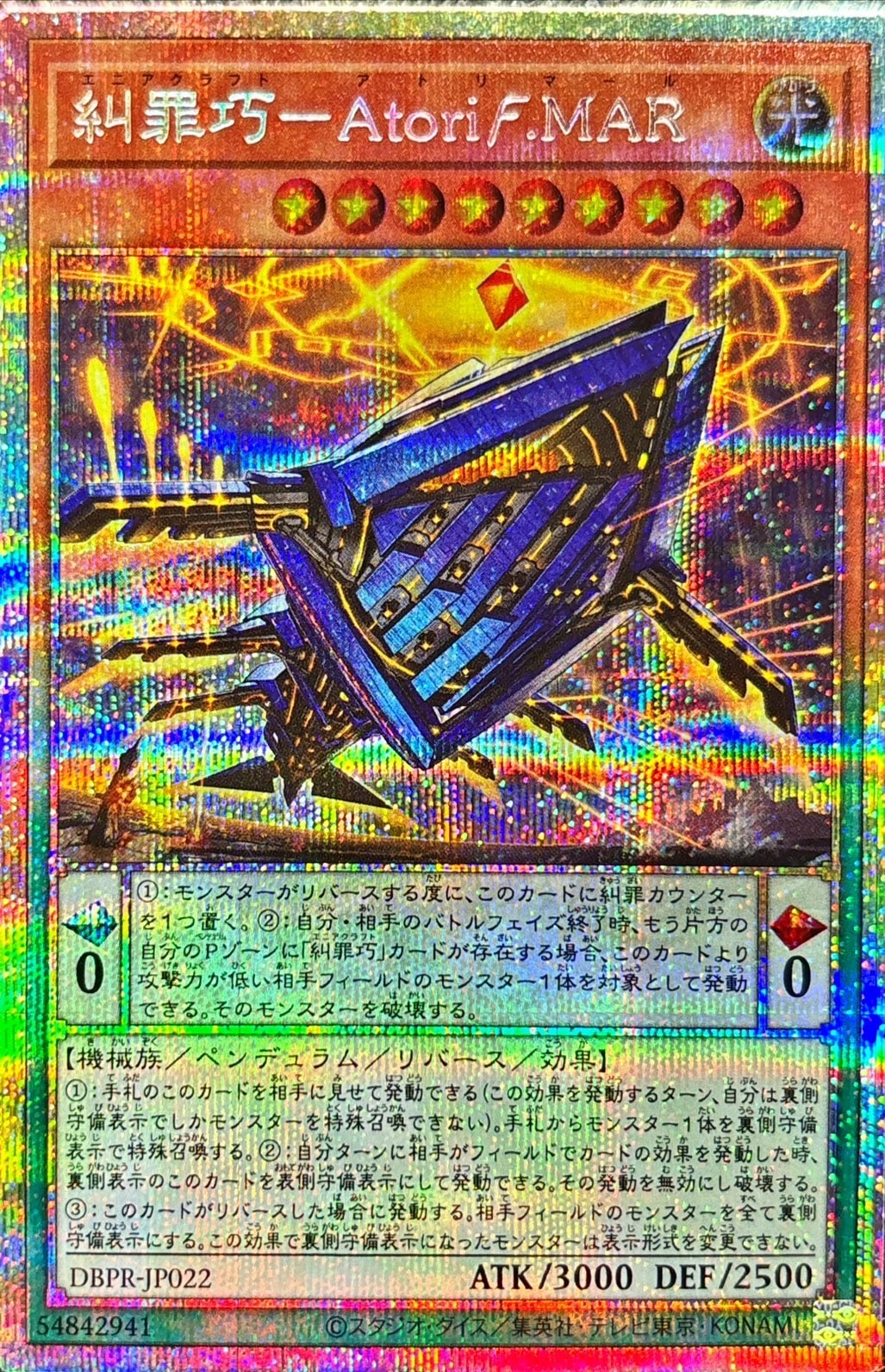 遊戯王 プリシク セット 遊戯王 プリシク セット 【公式通販】