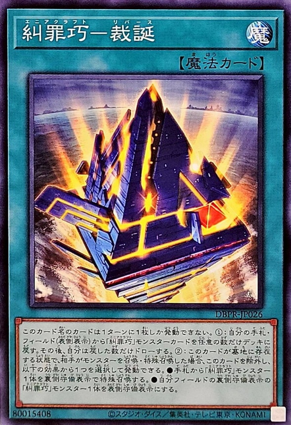 ⭐︎遊戯王カードまとめ売り 2025年最新】#遊戯王カードまとめ売り対象0064の人気アイテム