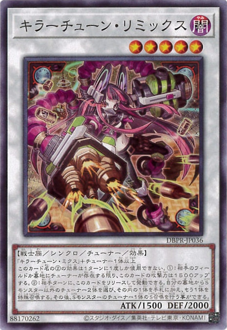 キラーチューン・リミックス[ﾉｰﾏﾙ](DBPR-JP036) | 遊戯王