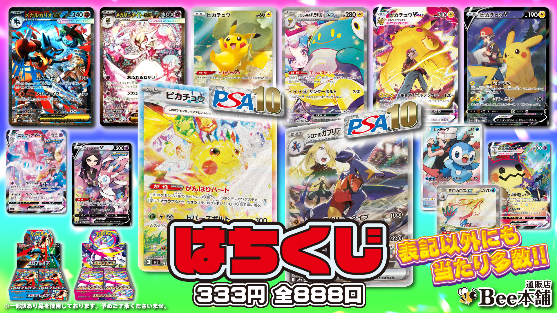 ポケモンカード詰め合わせ ポケカ詰め合わせパックNo.73 | ポケモンカードゲーム