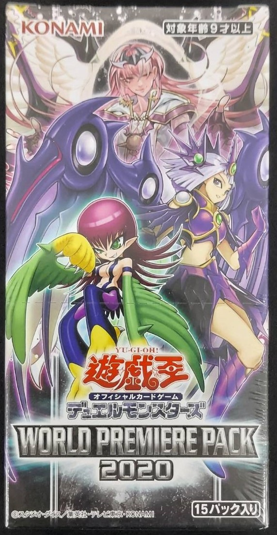 遊戯王　未開封パック詰合せ　630パック Yahoo!オークション -「遊戯王 未開封 パック」の落札相場・落札価格