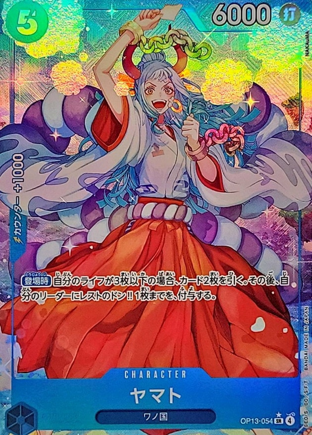 【状態B】ヤマト《パラレル版》[SR](OP13-054)