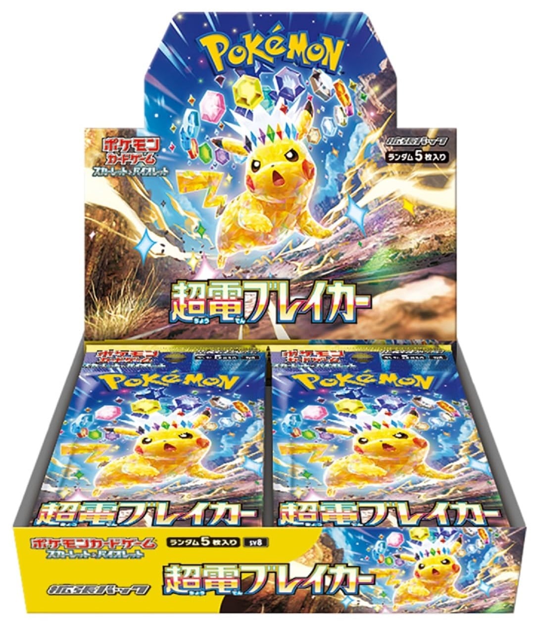 ポケモンカードの通販サイトならトレカ専門店のBee本舗