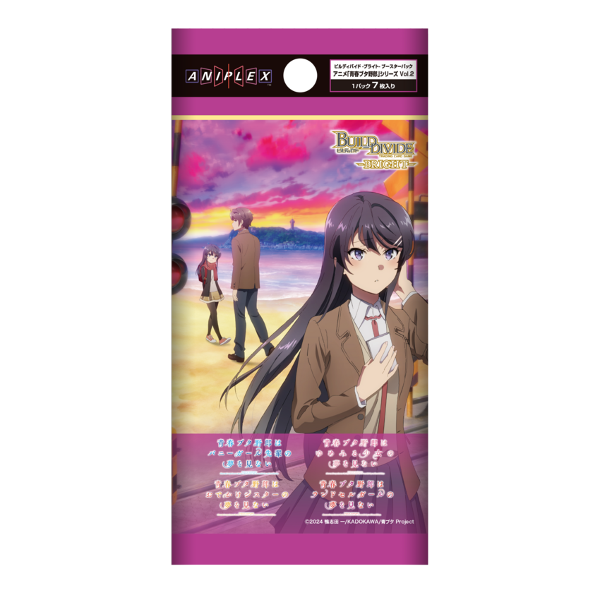 ブースターパック アニメ「青春ブタ野郎」シリーズ Vol.2　1BOX(16パック)[未開封BOX]