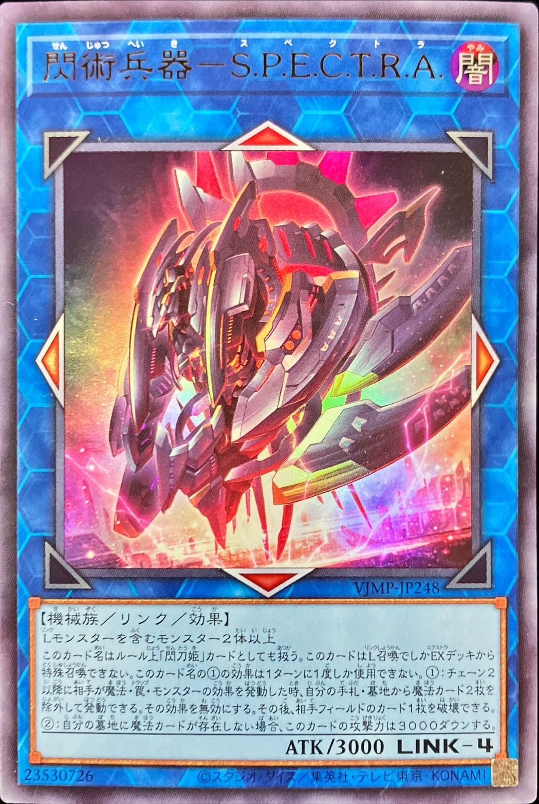 プロモーションカード