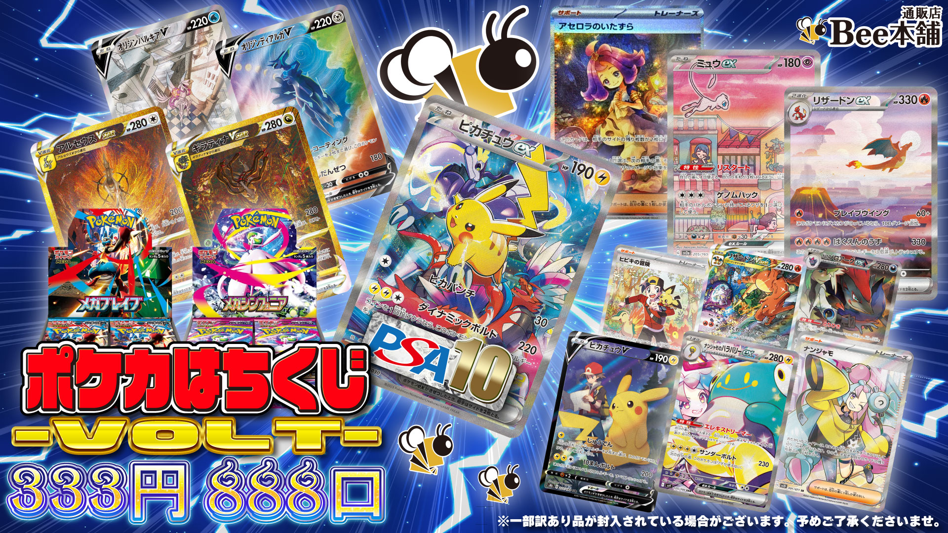 ポケカ ポケモンカード まとめ売り セット 詰め合わせ ポケモンカード ポケカ 引退品 まとめ売り box セット - メルカリ