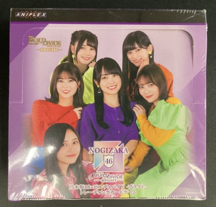 ビルディバイドブライト