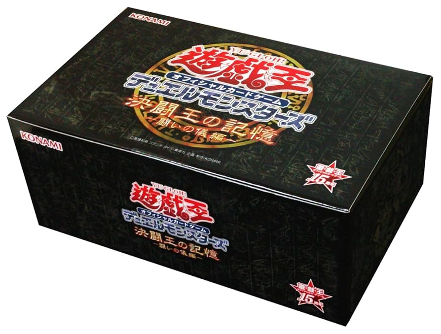 決闘者の王国　限定パック　13パック　未開封 OCG-未開封パック・BOX