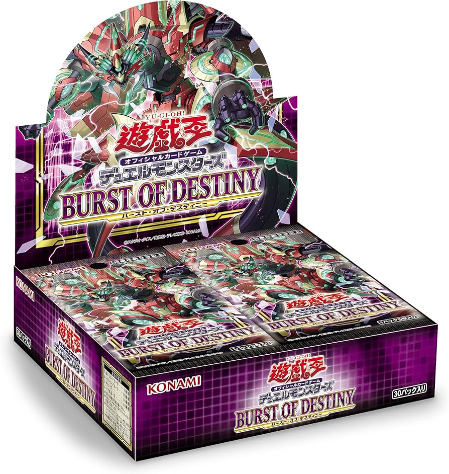【状態B】BURST OF DESTINY《+1パック付/未開封BOX》