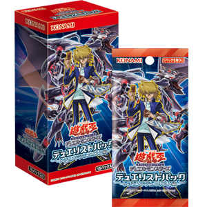デュエリストパック　レジェンドデュエリスト編【未開封BOX】