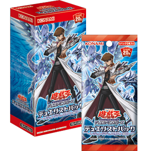 遊戯王　デュエリストパックBOX未開封 遊戯王ゼアル デュエリストパック 神代兄妹編【未開封BOX