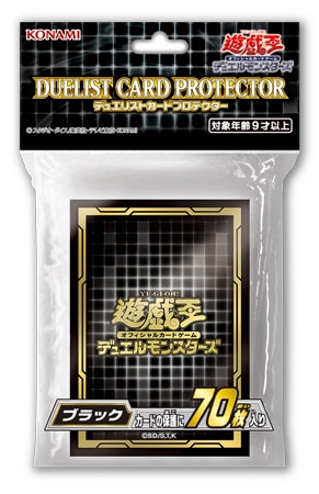 遊戯王 初期ロゴ スリーブ 未開封 絶版　赤　緑　レッド　グリーン　2個セット スリーブ