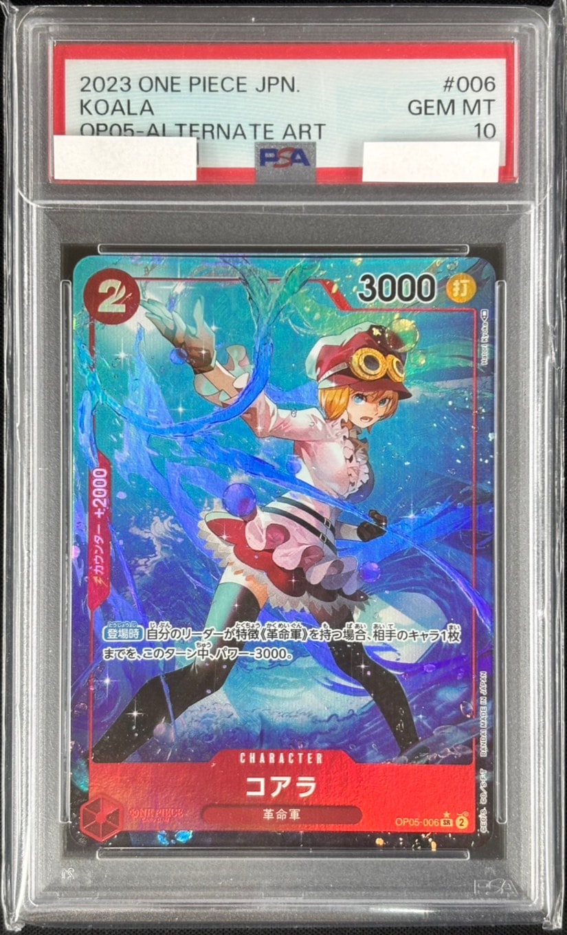 コアラ《パラレル版/PSA10》[SR](OP05-006) | ONE PIECEカード