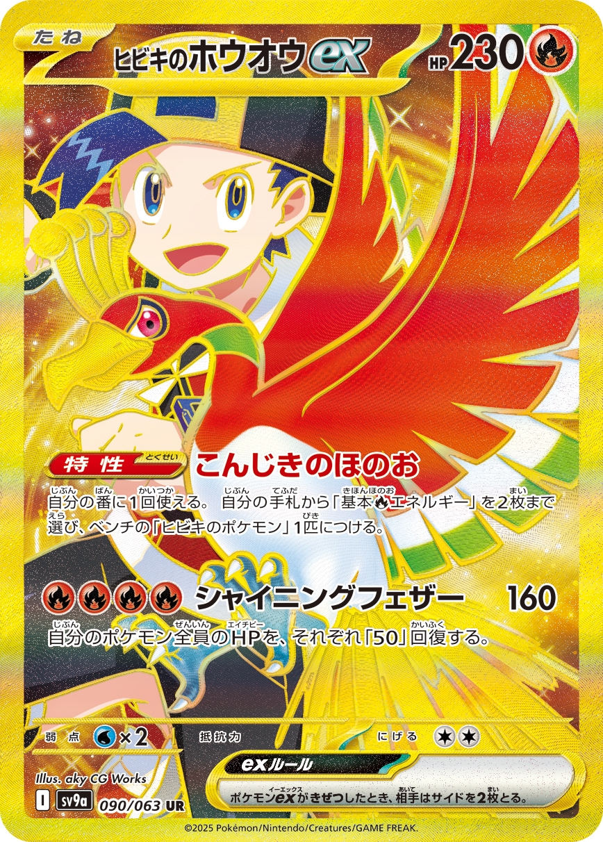 ポケモンカードの通販サイトならトレカ専門店のBee本舗