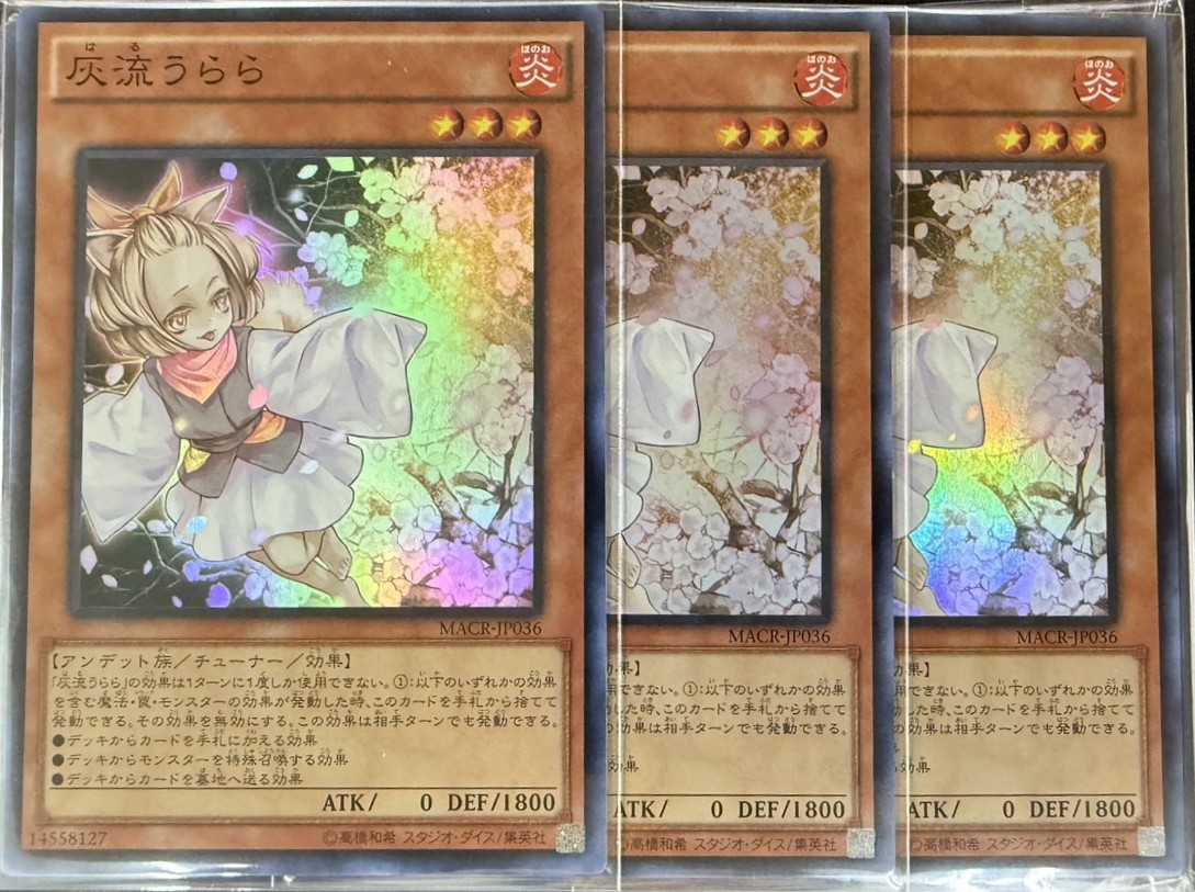 遊戯王 DOOM OF DIMENSIONS 収録カード② バラ売り可 DOOD 遊戯王 バラ