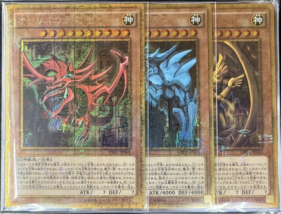 ⭐︎最終価格⭐︎【美品】タクリミノス 初期ウルシク 2025年最新】遊戯王 タクリミノスの人気アイテム - メルカリ