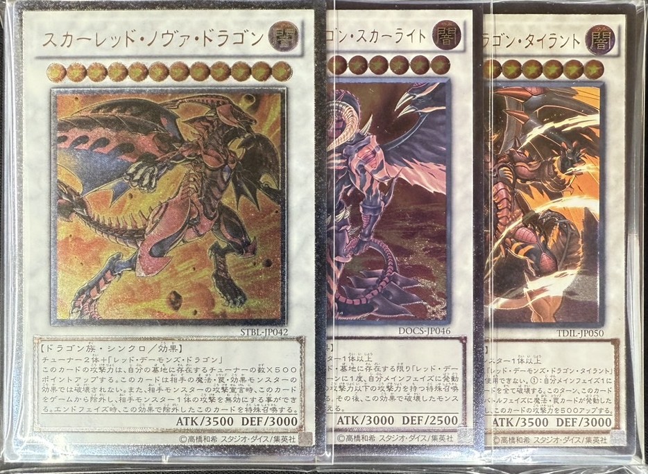 遊戯王 トレーディングカードセット 36枚 81eWFjTz43L._UF350,350_QL80_.jpg