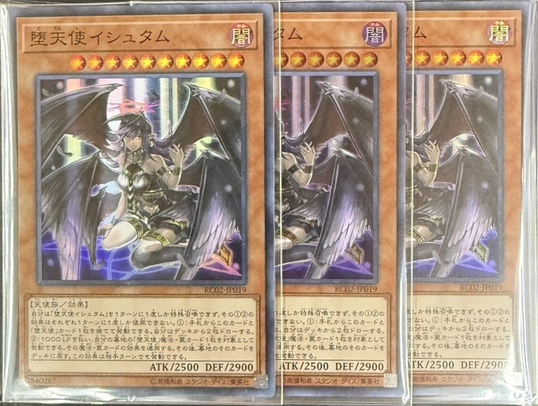 遊戯王詰め合わせパック45