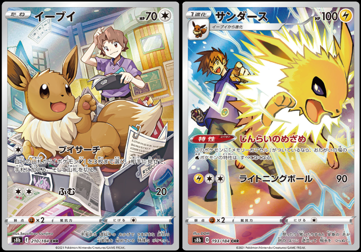 ポケカ　絶版　詰め合わせ　まとめ売り た*ん様 【ポケモンカードパック未開封ポケカ6パック】まとめ