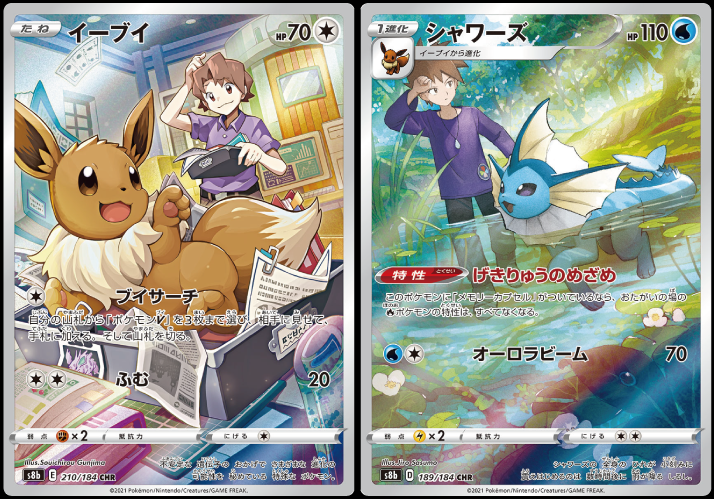 ポケモンカード ARセット 詰め合わせ 75枚セット 61bo2SaJmvL._UF350,350_QL50_.jpg