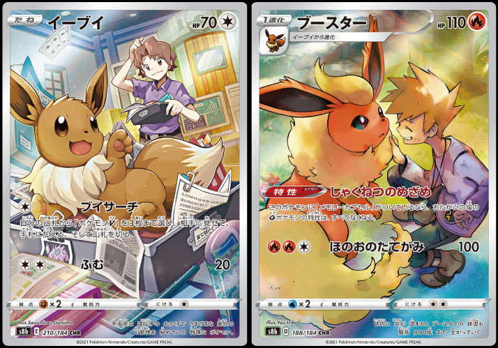 ポケモンカード新パック詰め合わせ19枚 ポケモンカード新パック詰め合わせ19枚 - メルカリ