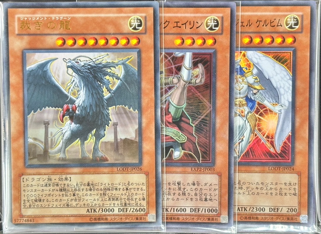 遊戯王カード詰め合わせ バラ売りなし Amazon.co.jp: 遊戯王 SD44-JP030 おろかな副葬 (日本語版