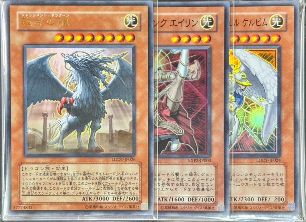 遊戯王詰め合わせパック62