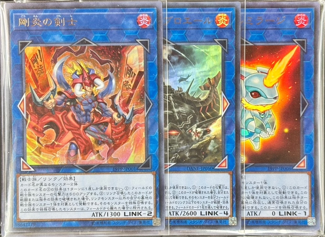 遊戯王 ★ 新品エンシェントプロフェシー 2パックセット✖️2新品未開封品！ Amazon.co.jp: ☆ パック単品 ☆遊戯王 日本語版 ANCIENT