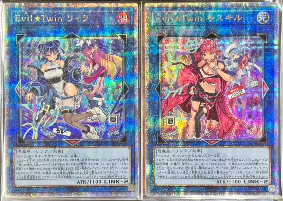 遊戯王詰め合わせパック71 | 遊戯王,詰め合わせ,詰め合わせ