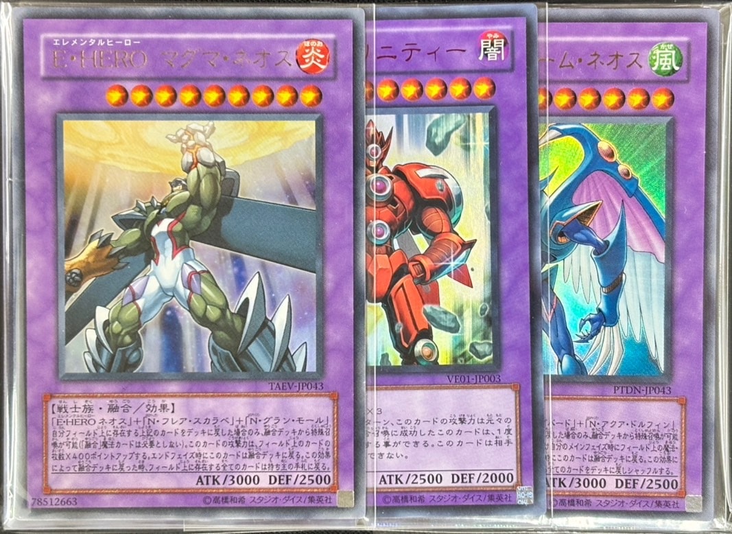 遊戯王 バラ売り Amazon.co.jp: 遊戯王カード QCCP-JP108 真紅眼の黒竜