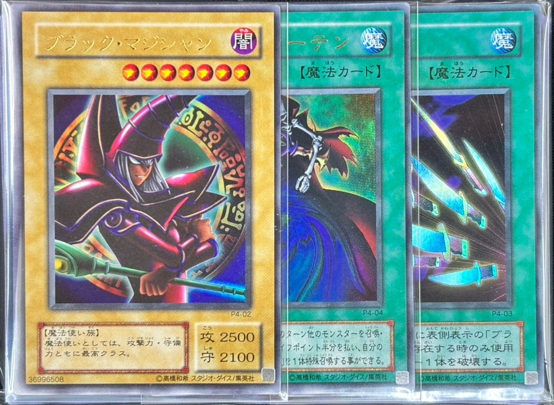 遊戯王の通販サイトならトレカ専門店のBee本舗