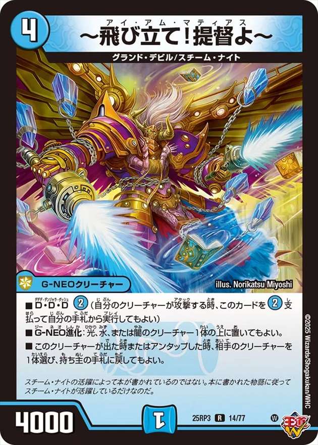 ～飛び立て!提督よ～[R](14/77)