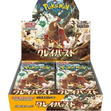 未開封品