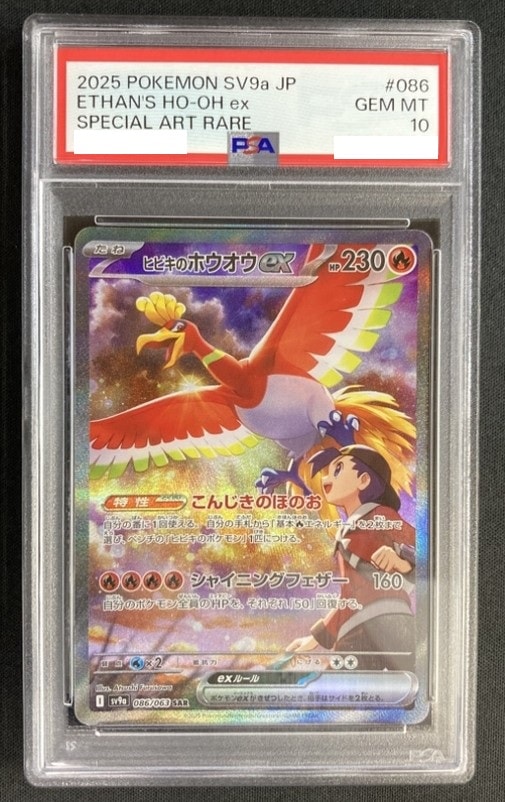 ポケカ コレクション整理品（SAR10枚・AR80枚）➕おまけ ポケカ コレクション整理品（SAR10枚・AR80枚）➕おまけ - メルカリ
