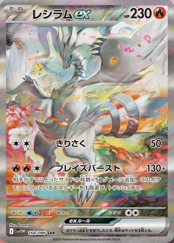 ポケモンカードの通販サイトならトレカ専門店のBee本舗