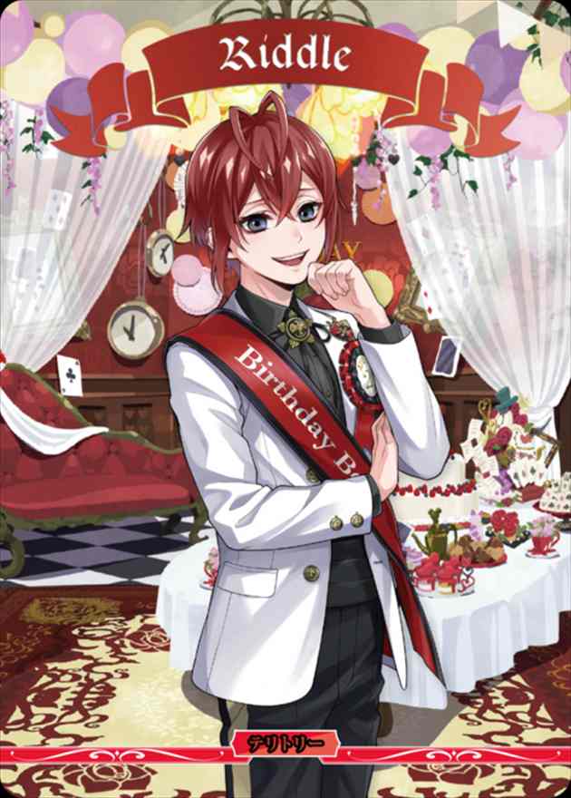 ハートの女王の厳格な精神 ハーツラビュル寮(リドル)[BT](BB-TW-001a