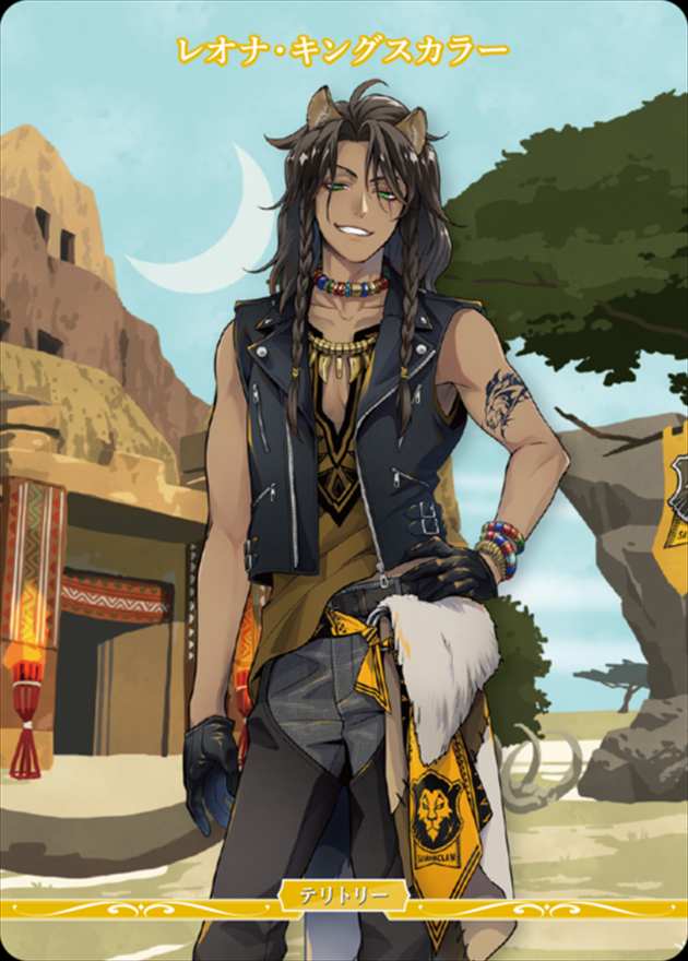 百獣の王の不屈の精神 サバナクロー寮(レオナ)[N](BB-TW-002a)