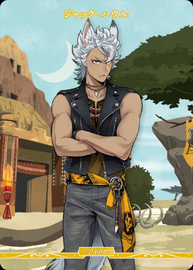 百獣の王の不屈の精神 サバナクロー寮(ジャック)[N](BB-TW-002b)