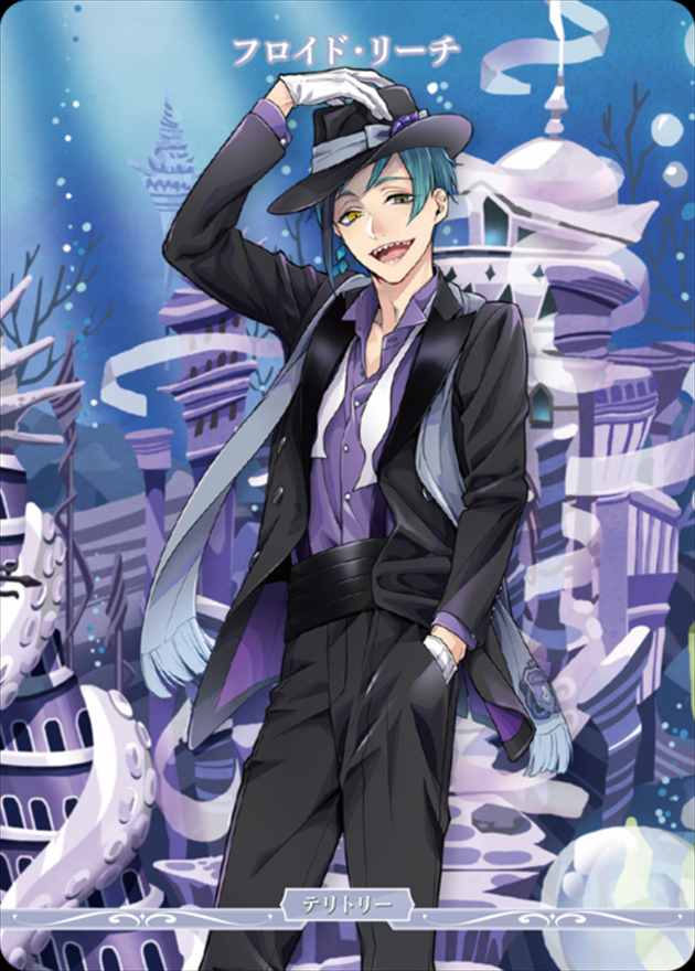 海の魔女の慈悲の精神 オクタヴィネル寮(フロイド)[N](BB-TW-003c