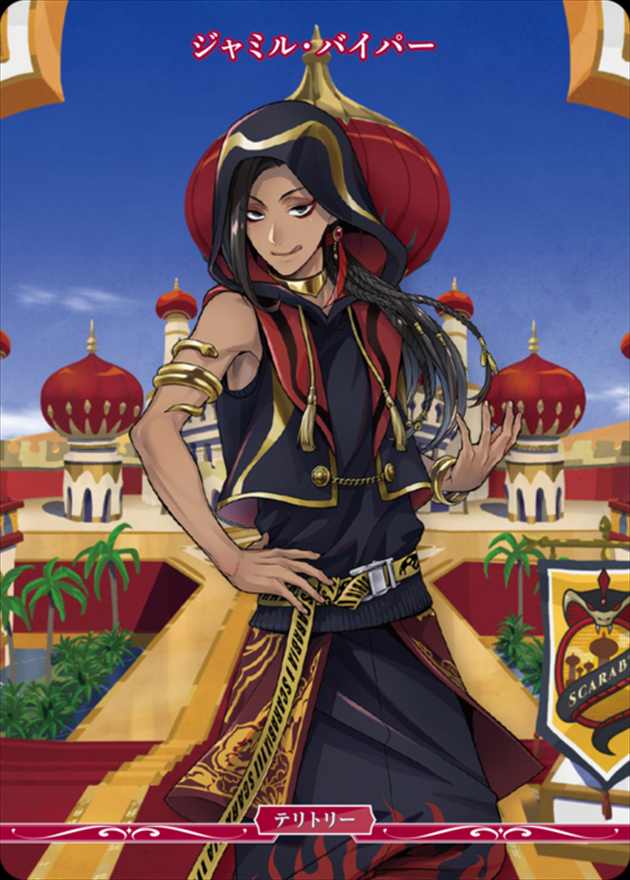 砂漠の魔術師の熟慮の精神 スカラビア寮(ジャミル)[N](BB-TW-004b