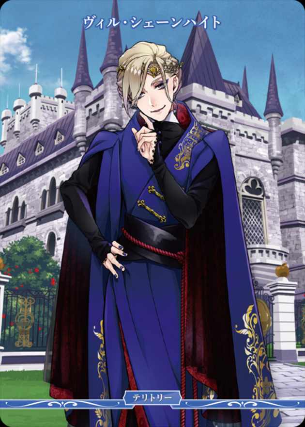 美しき女王の奮励の精神 ポムフィオーレ寮(ヴィル)[N](BB-TW-005a