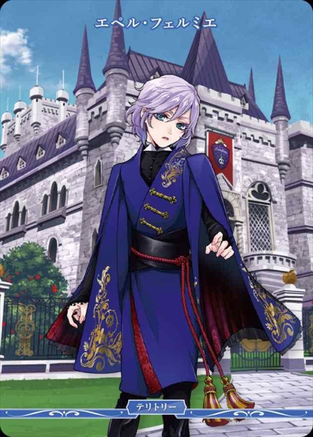 美しき女王の奮励の精神 ポムフィオーレ寮(エペル)[N](BB-TW-005b)