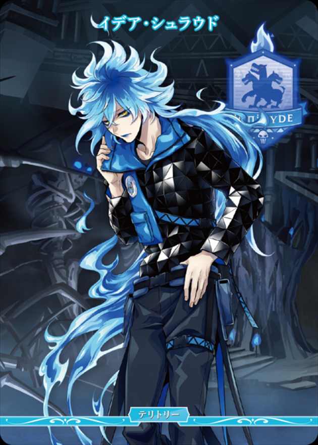 死者の国の王の勤勉な精神 イグニハイド寮(イデア)[N](BB-TW